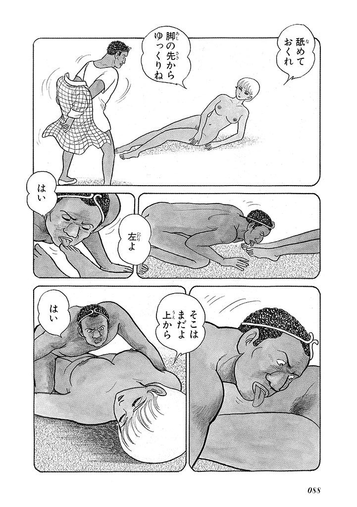 Page 92