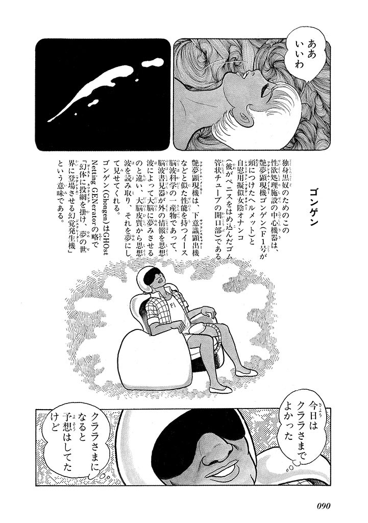 Page 94