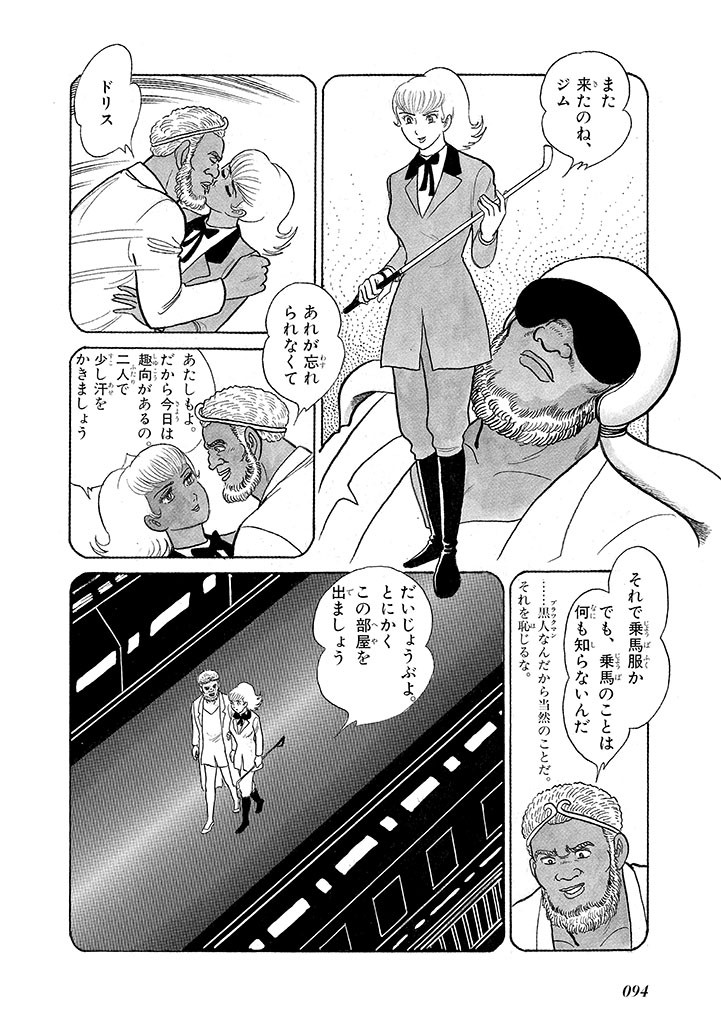 Page 98