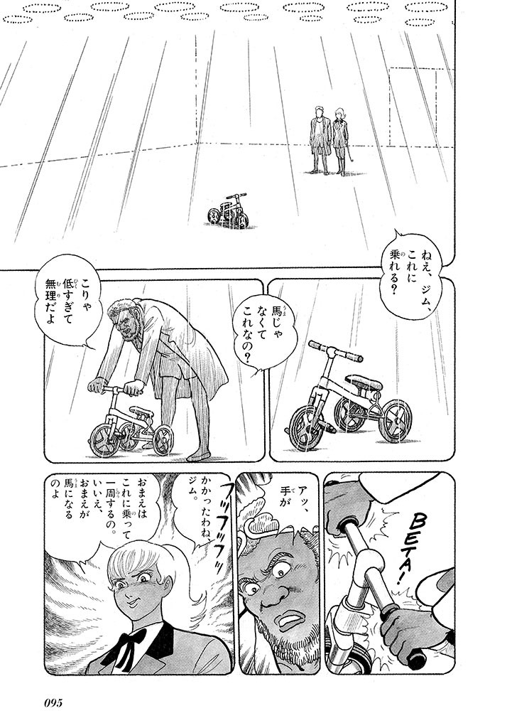 Page 99
