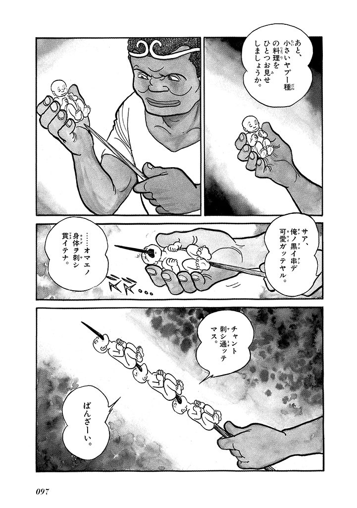 Page 101