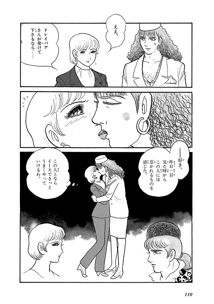 Page 114