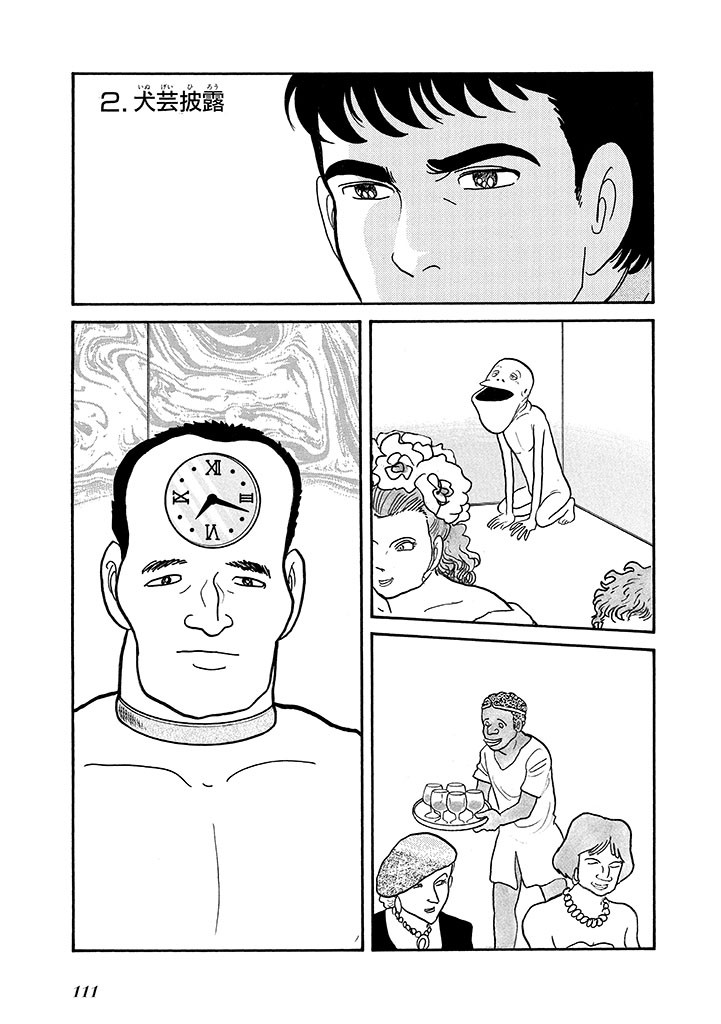 Page 115