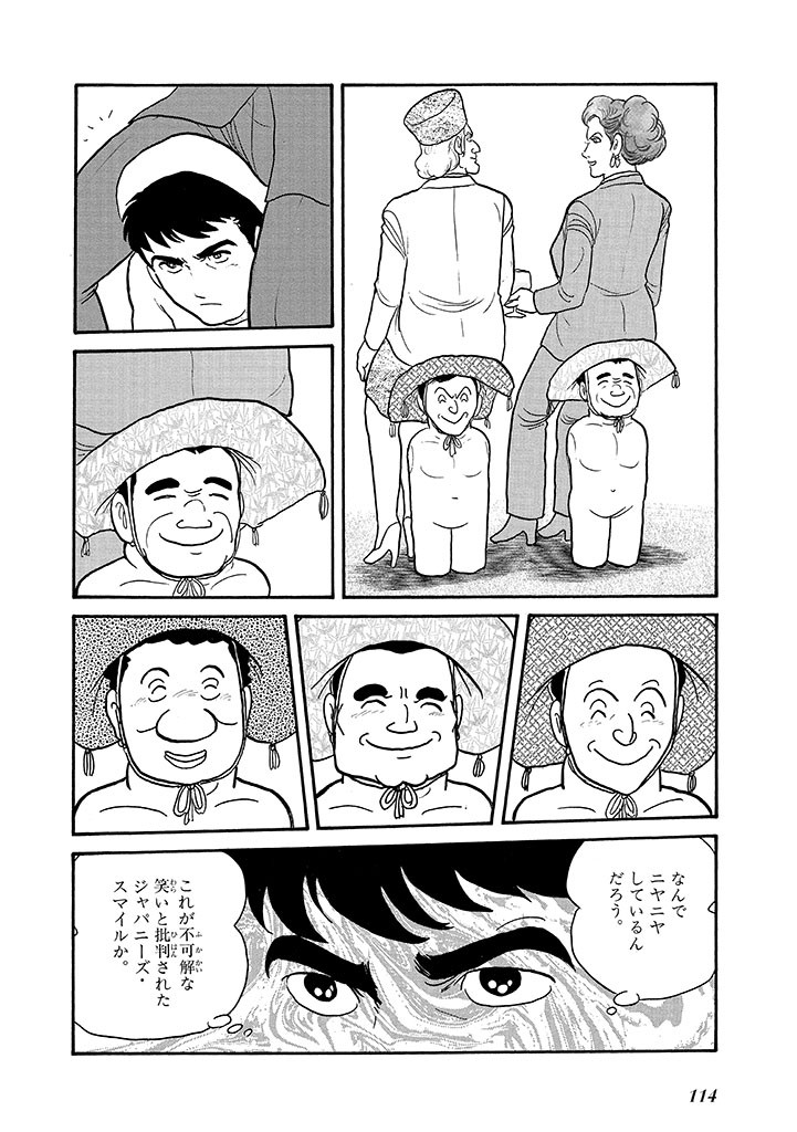 Page 118