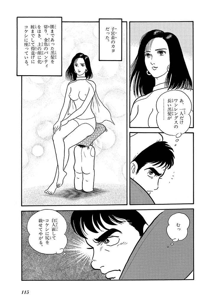 Page 119
