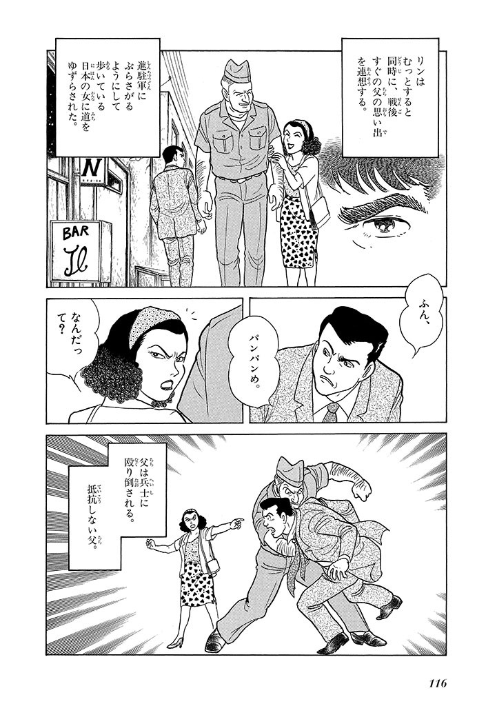 Page 120