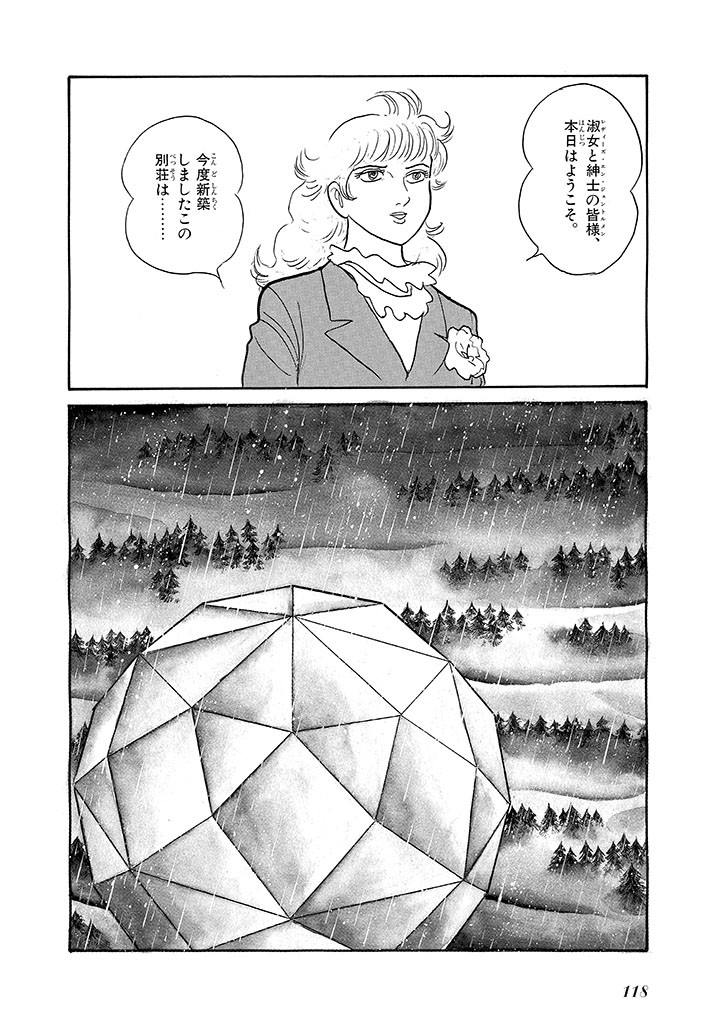 Page 122