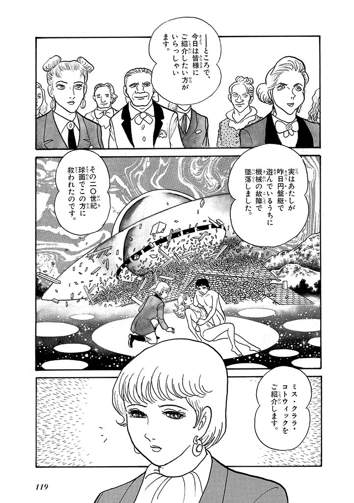 Page 123