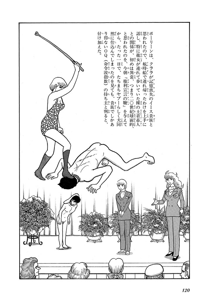Page 124