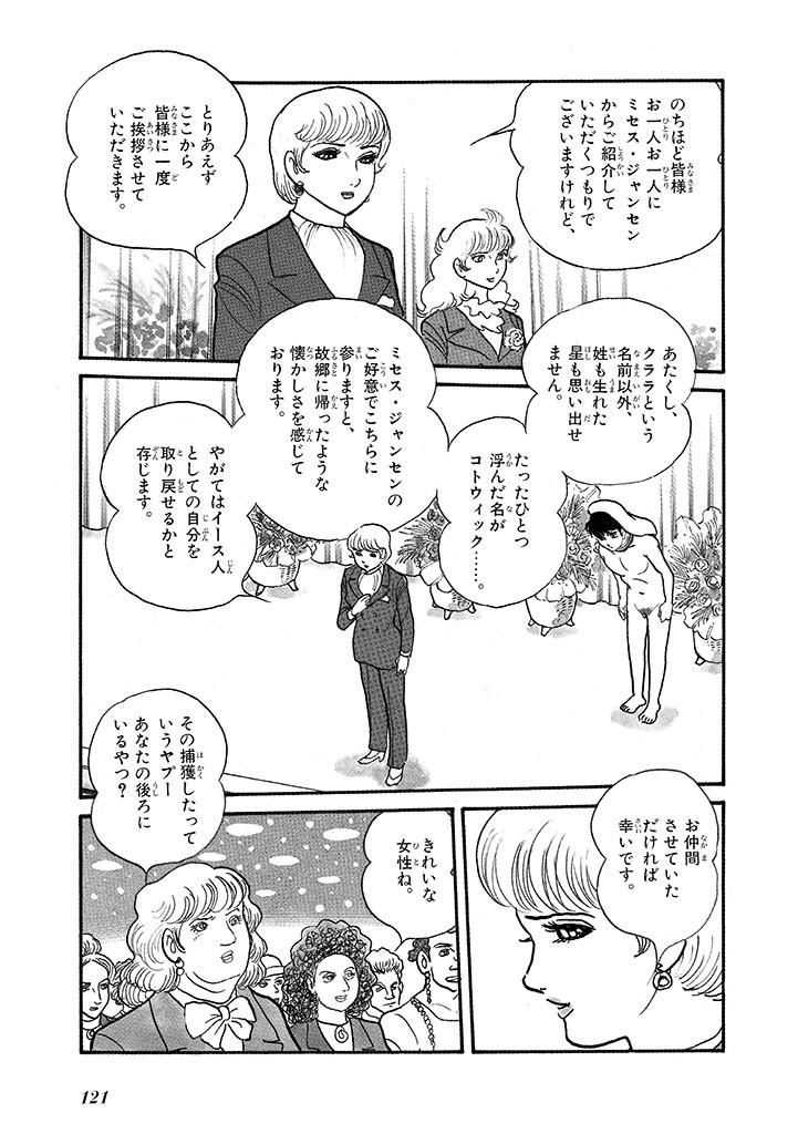 Page 125