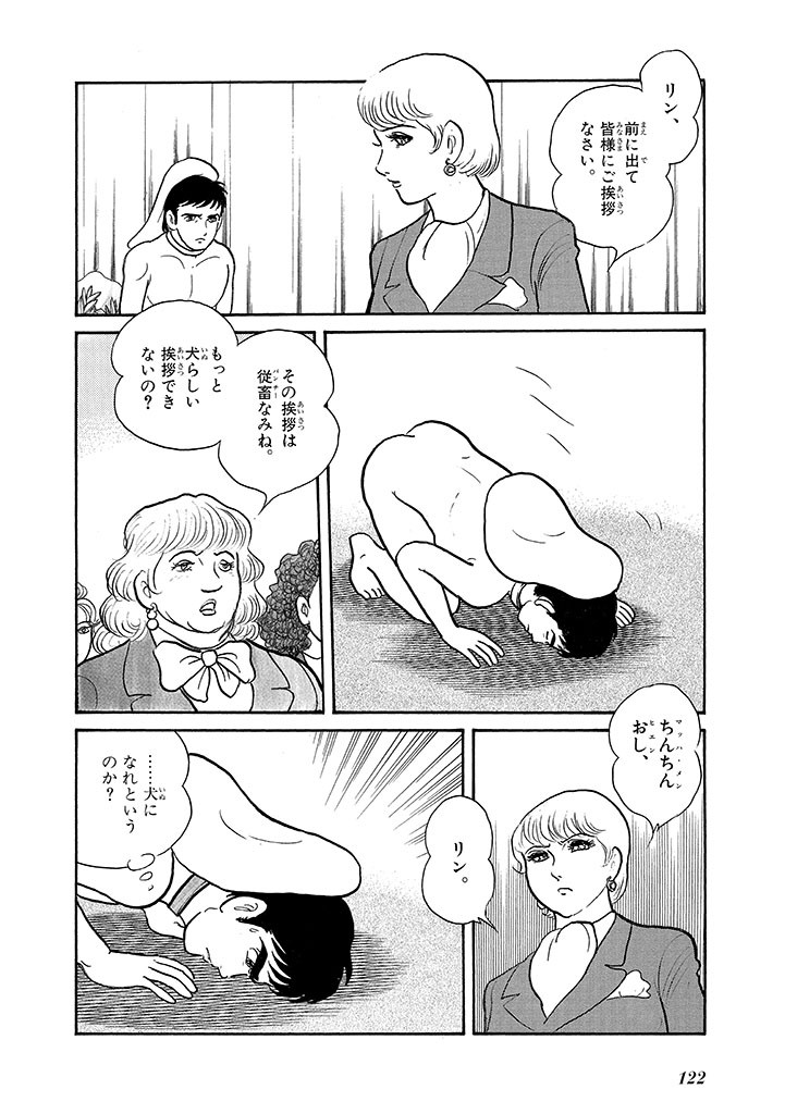 Page 126