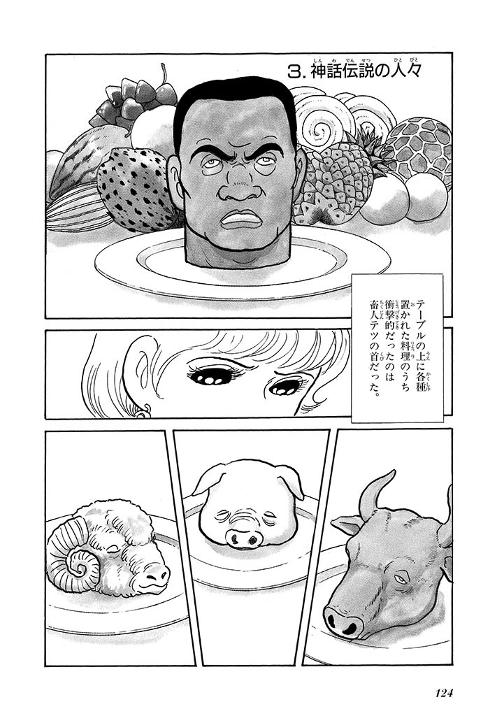 Page 128