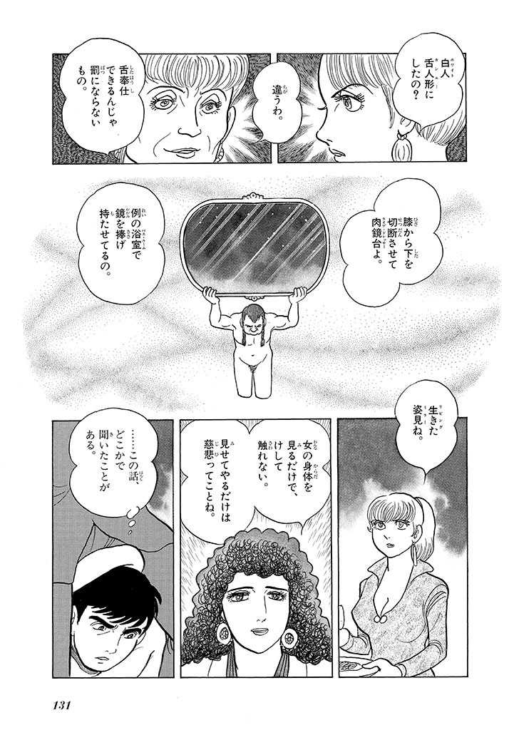 Page 135