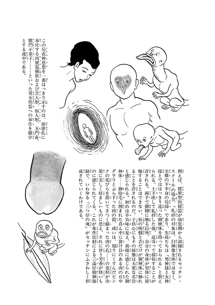 Page 145