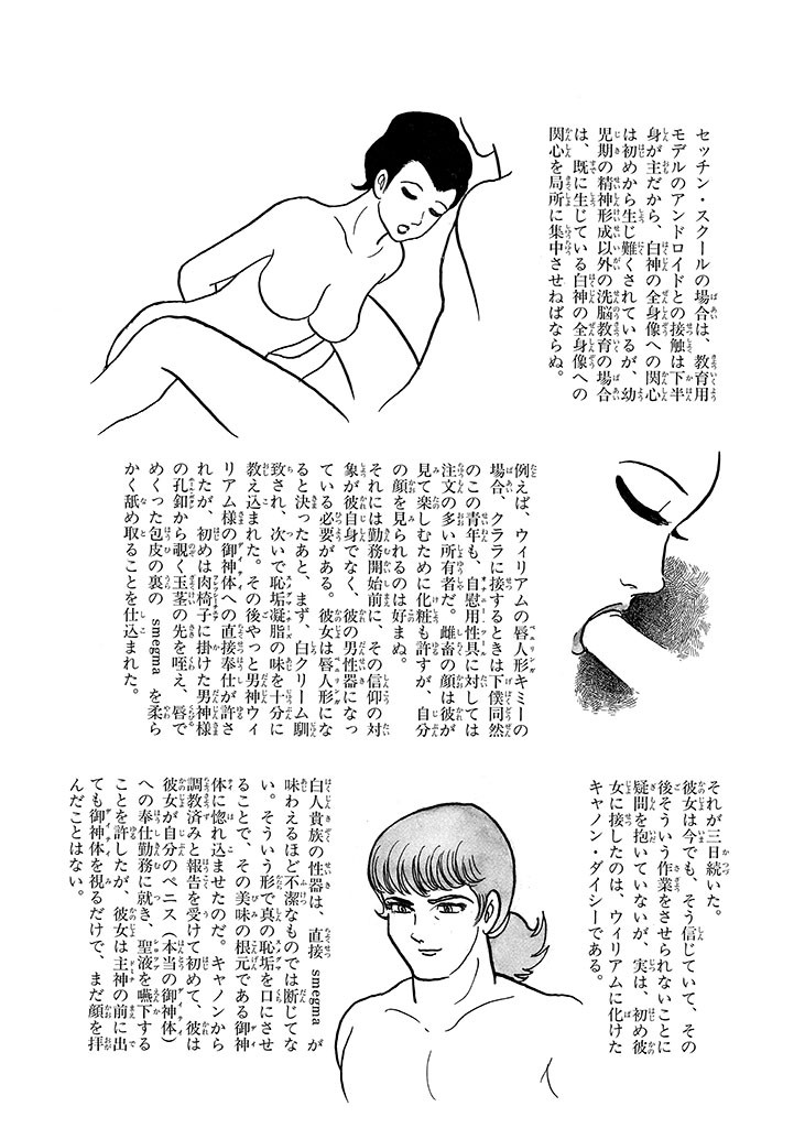Page 146