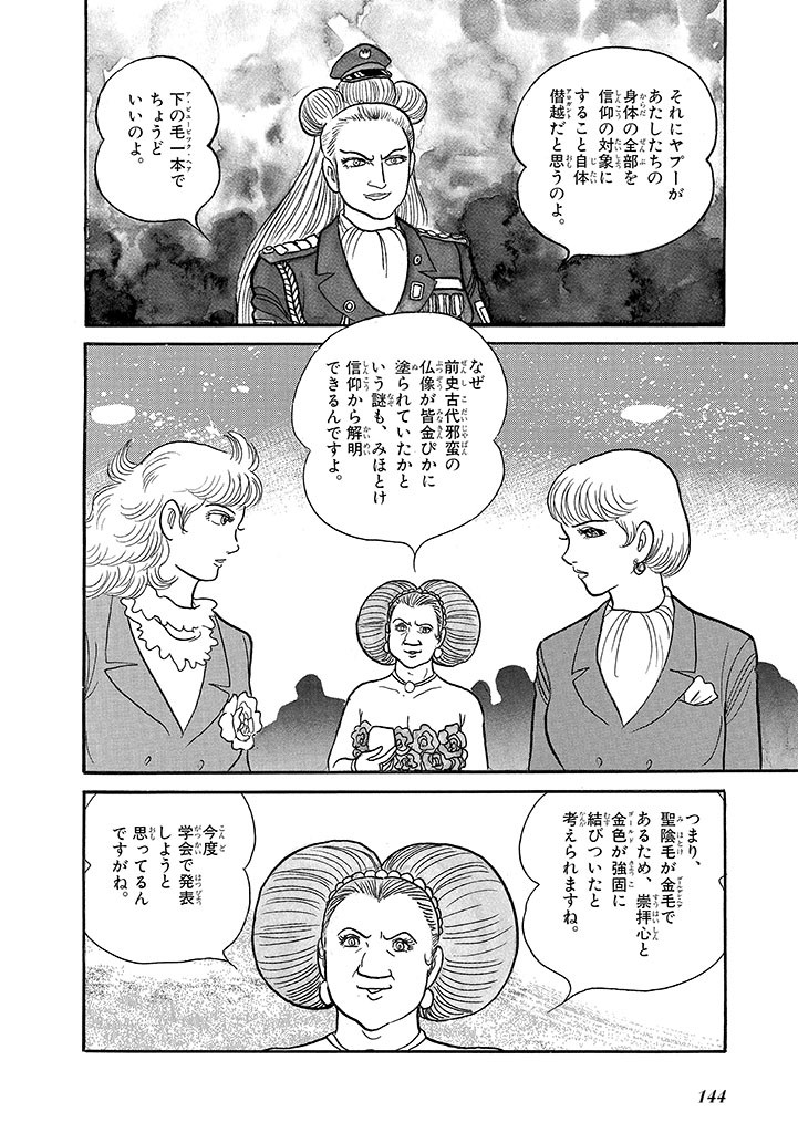 Page 148