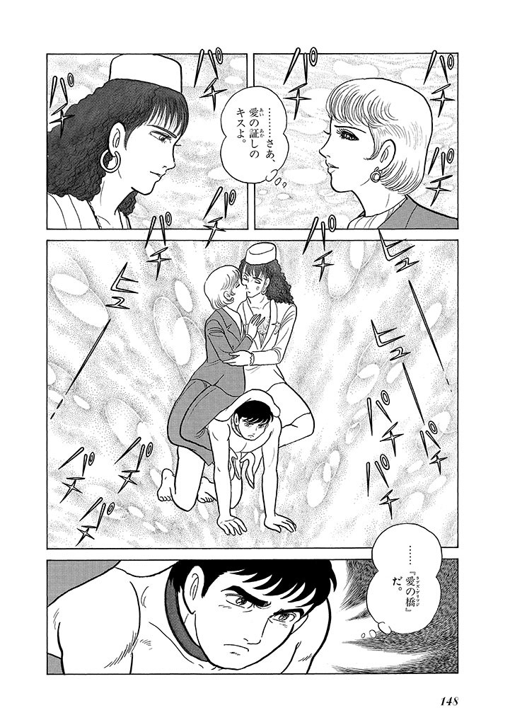 Page 152