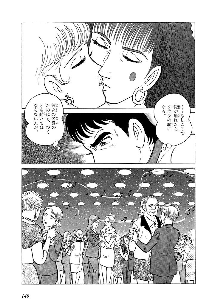 Page 153