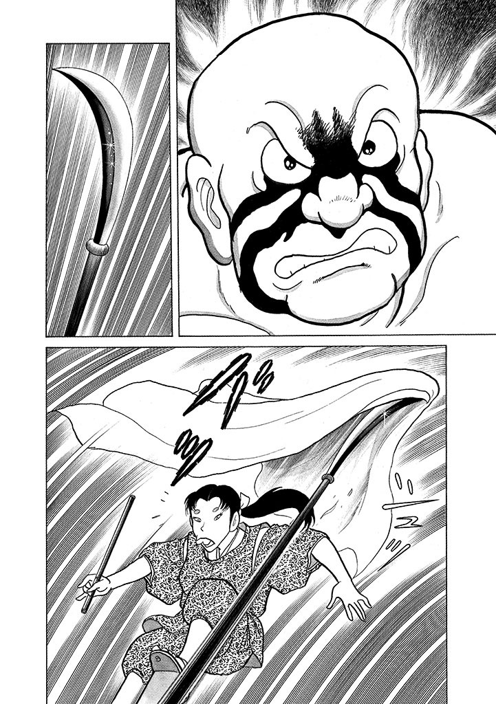 Page 164