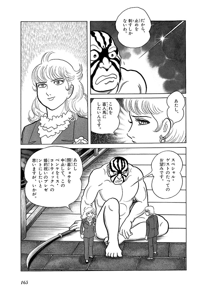 Page 169
