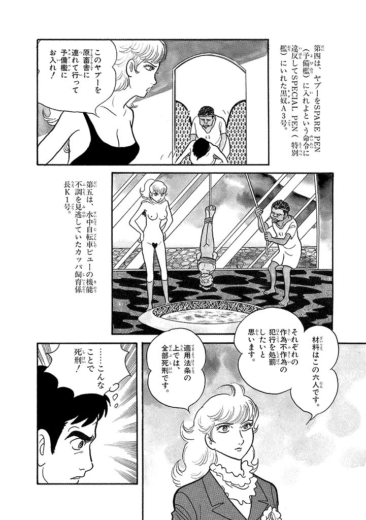 Page 174