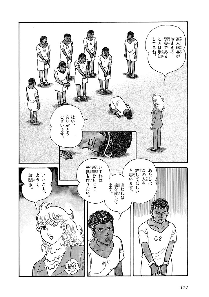 Page 178