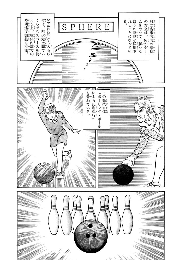 Page 186