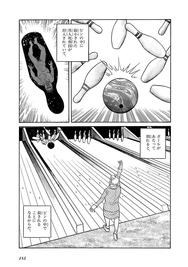 Page 187