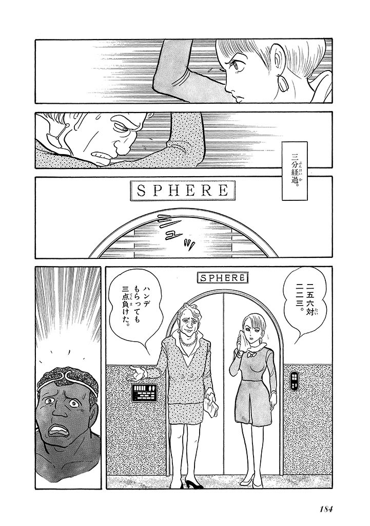 Page 188