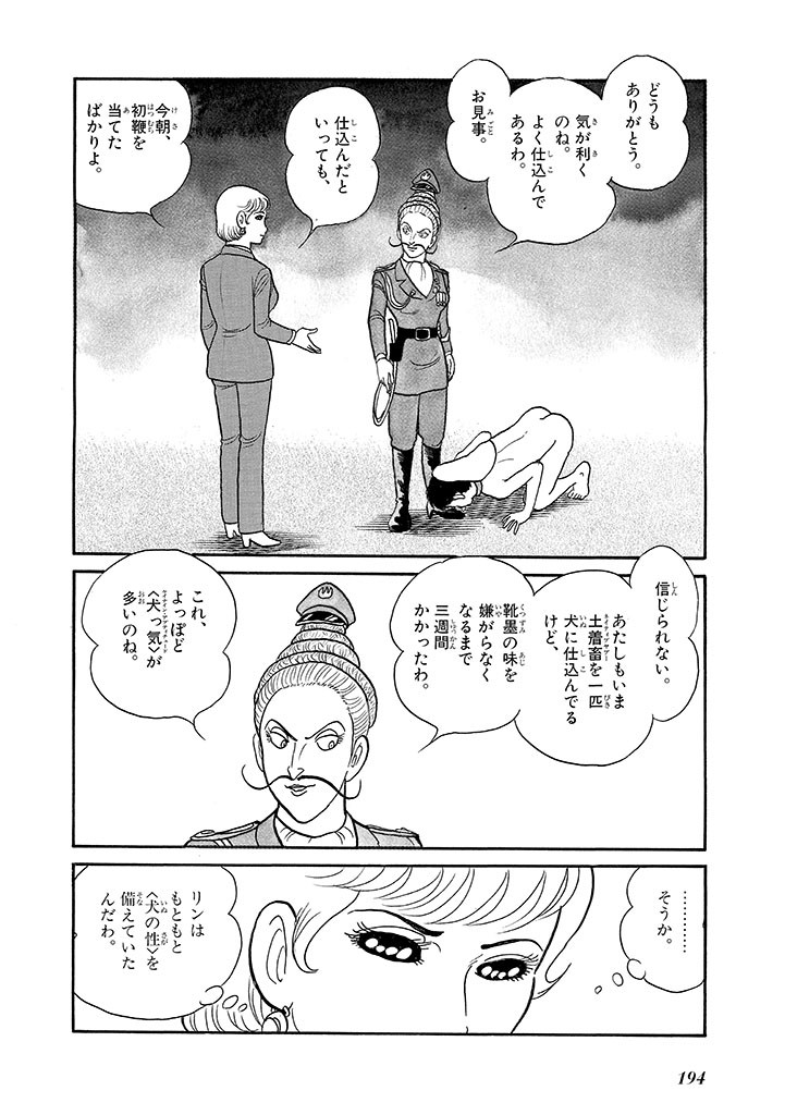 Page 198