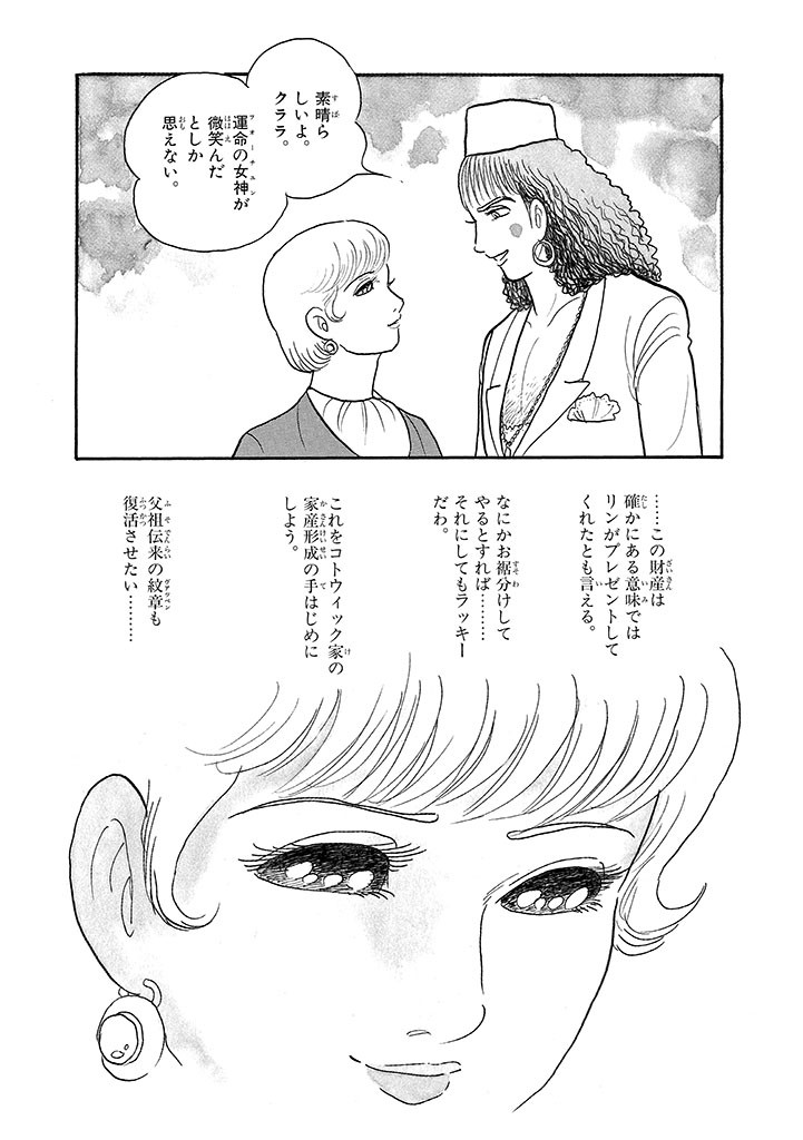 Page 200