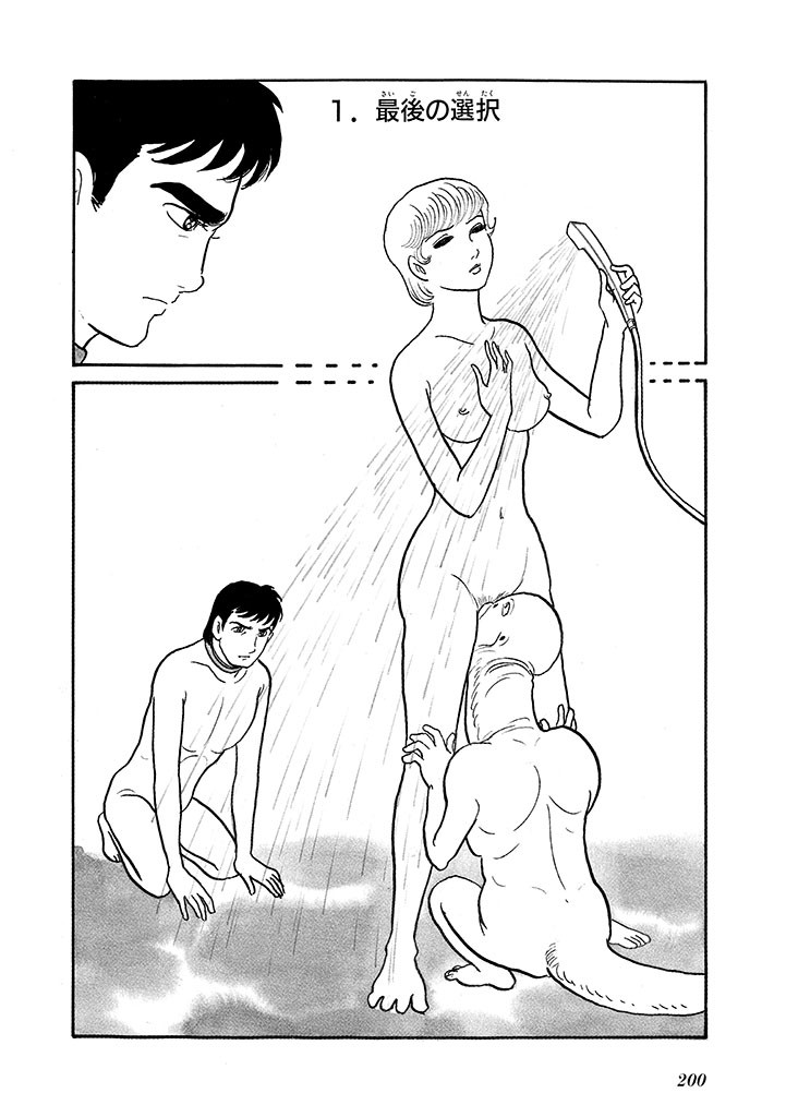 Page 204