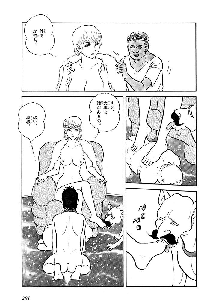 Page 205