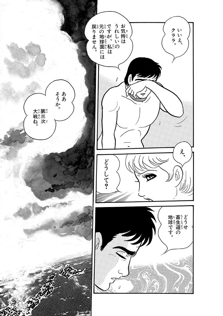 Page 208