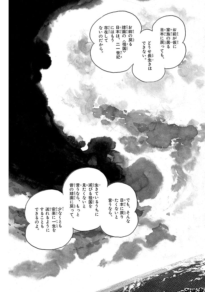 Page 209
