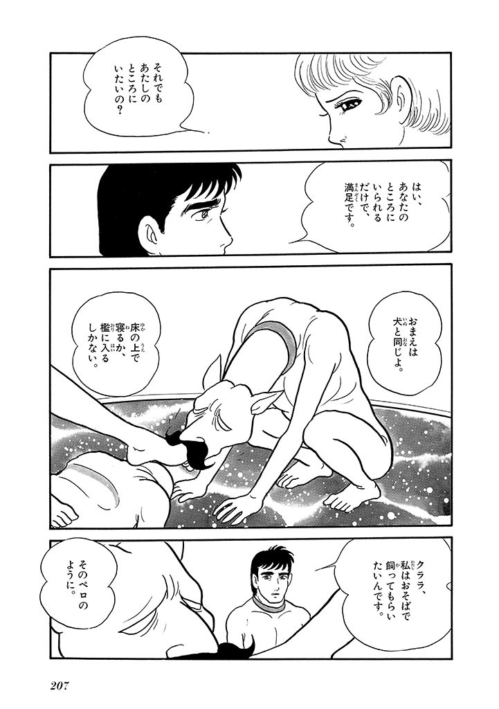 Page 211
