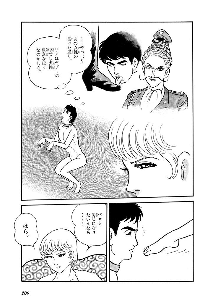 Page 213