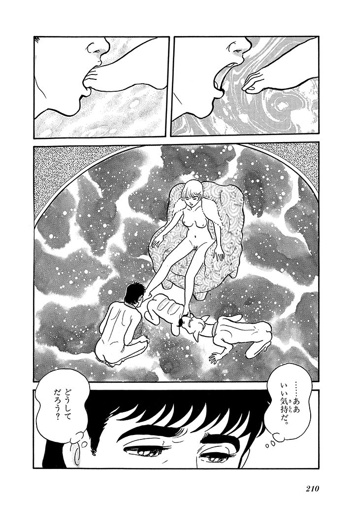 Page 214