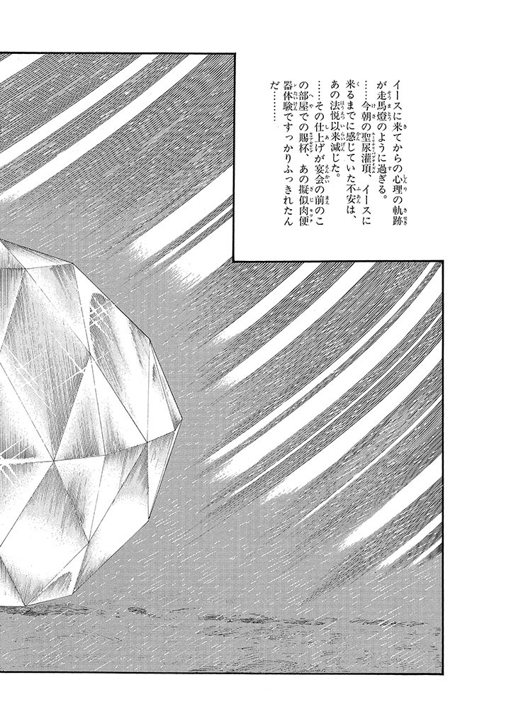 Page 216
