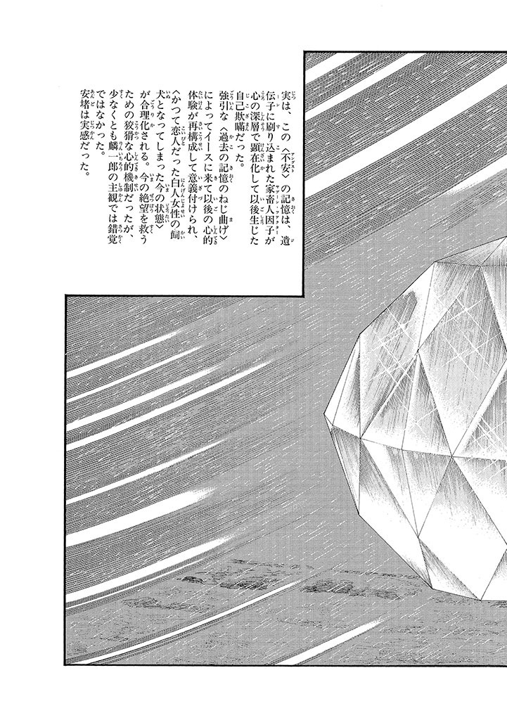 Page 217