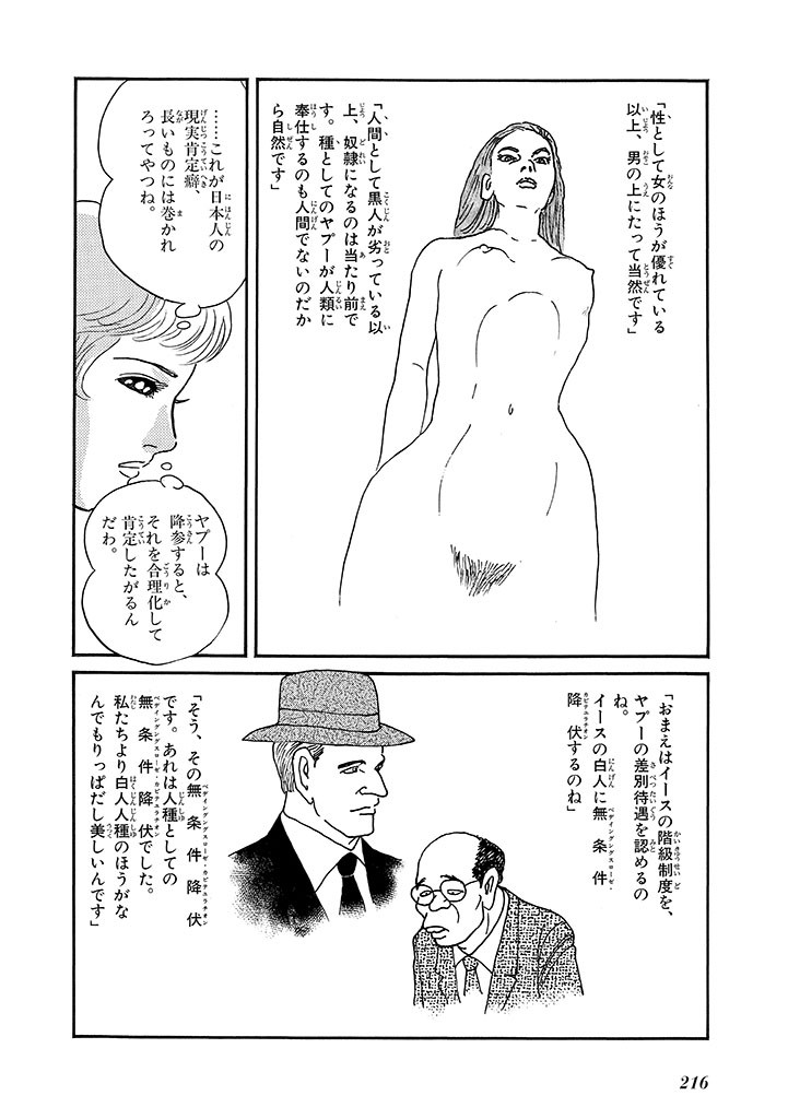 Page 220