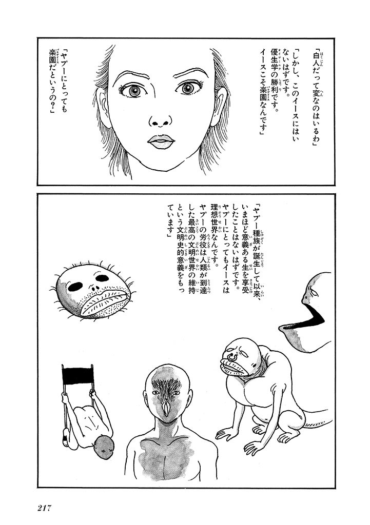 Page 221