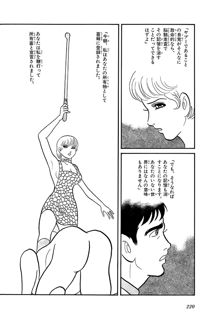 Page 224