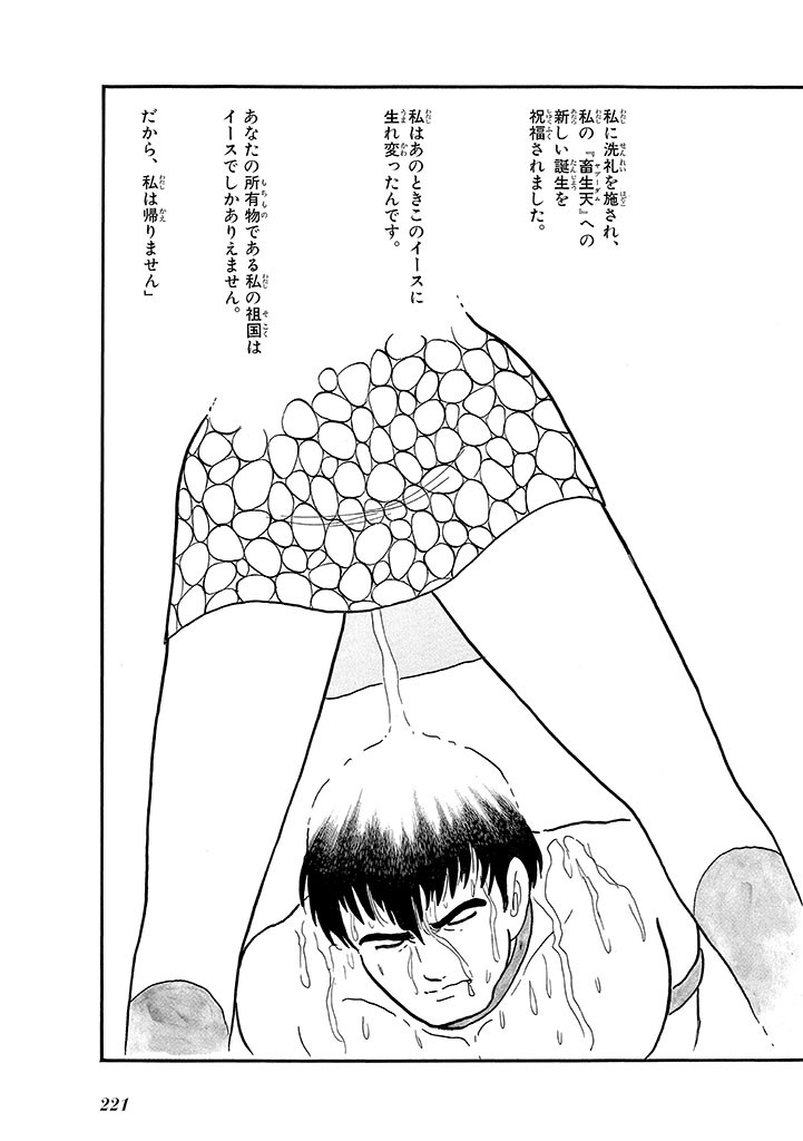 Page 225