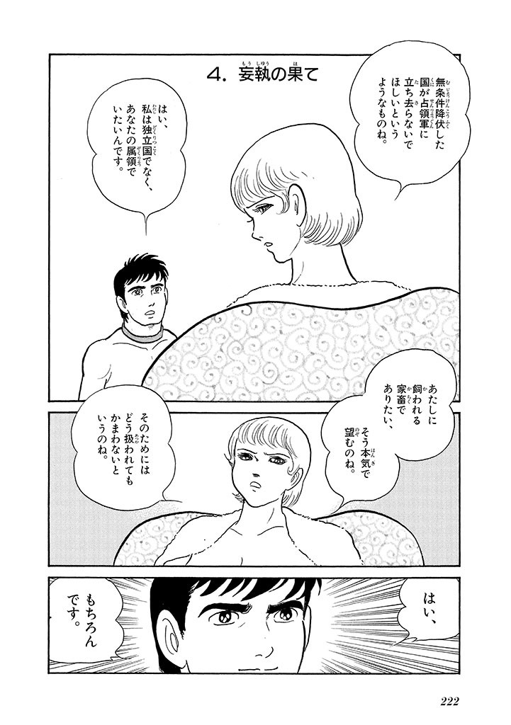Page 226