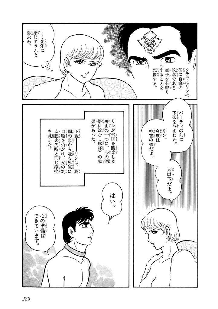 Page 227