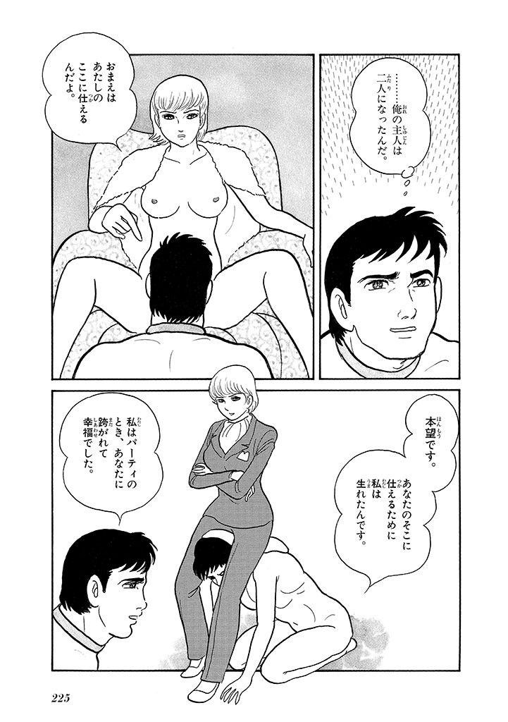 Page 229