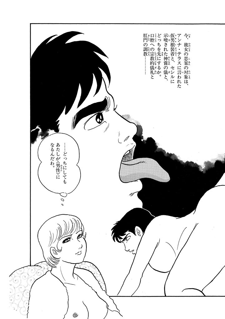 Page 231