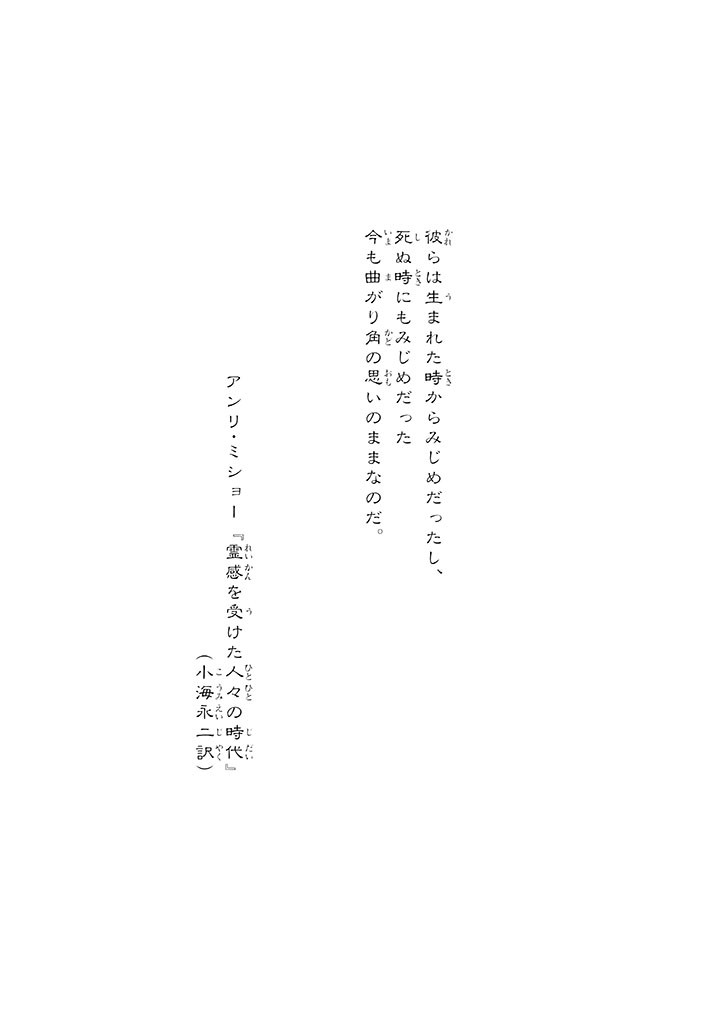 Page 240