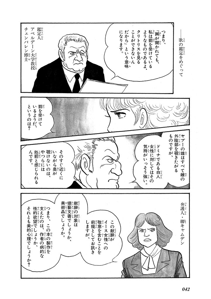 Page 46